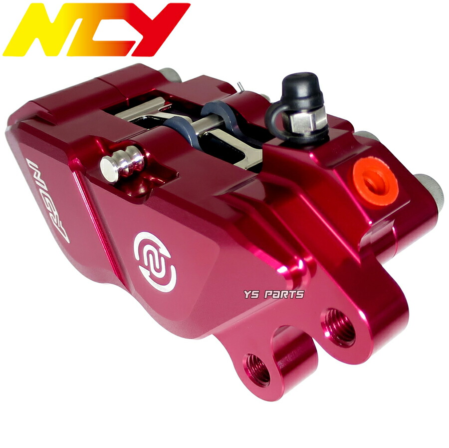 楽天市場】【送料無料】[正規品]NCY 4POD鍛造CNC削出ブレーキ