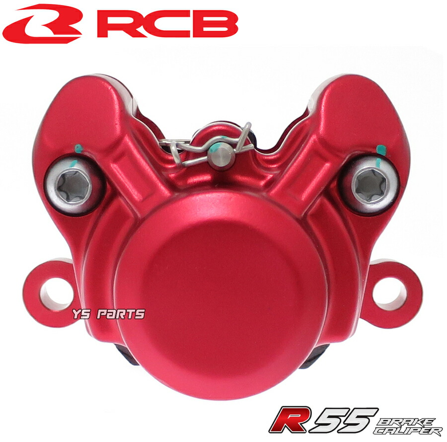 楽天市場】【送料無料】[NEW]RCB鍛造ブレーキキャリパー赤[カニ
