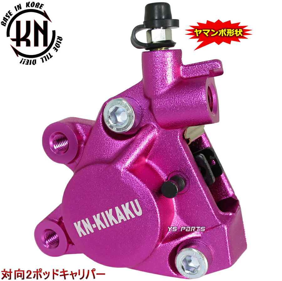 楽天市場】JOG（ブレーキキャリパー｜ブレーキ）：パーツ<バイク用品