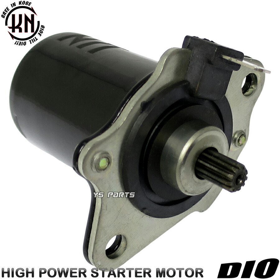 楽天市場】【送料無料】[正規品]KN強化セルモーター/強化スターター