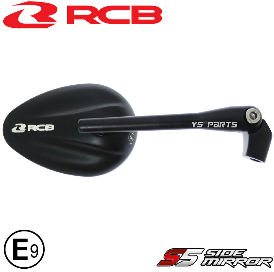 楽天市場】【送料無料】[Eマーク付]RCBシェルタイプミラー黒10mm逆