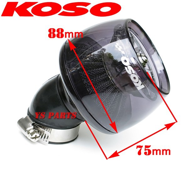 楽天市場】KOSOタービンパワーフィルター35mmマグナ50/ジャズ