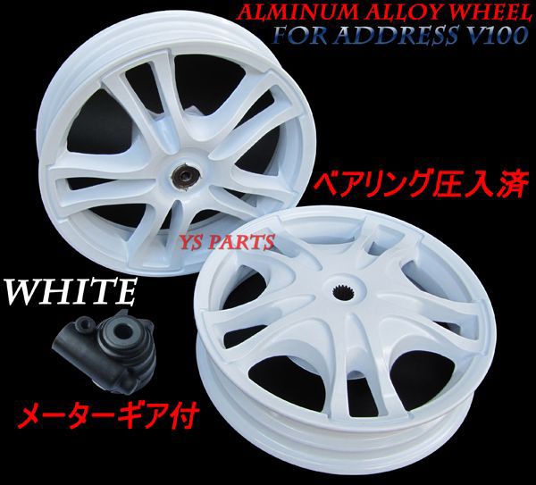 楽天市場】【送料無料】【国内発送正規品】アドレスV100専用 アルミ