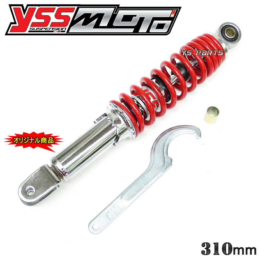 楽天市場】dio zx サスペンションの通販