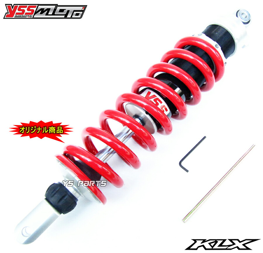 楽天市場】【送料無料】【ツインチューブ採用】ハイブリッドリアサス