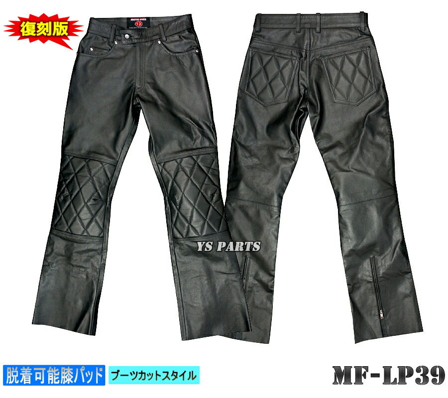 楽天市場】moto field パンツの通販