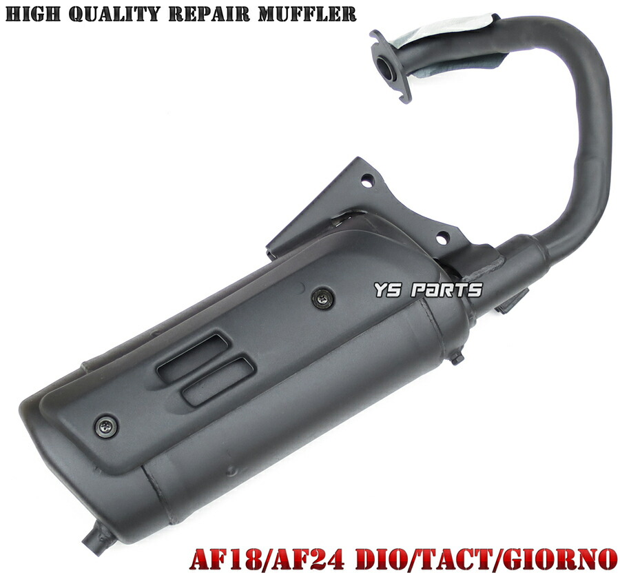 バイク用マフラー af24 タクト」の人気商品一覧 | 安い商品を通販