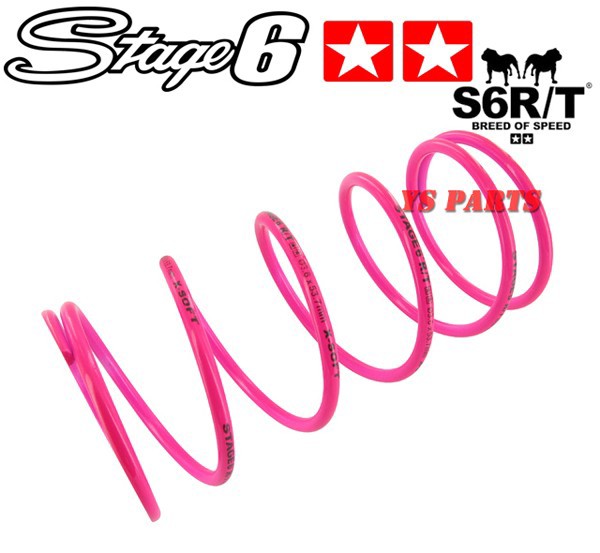 楽天市場】【送料無料】【正規品】Stage6オーバーサイズプーリー