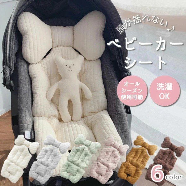 楽天市場】サイベックス メリオ カーボン 2022（マット・シート