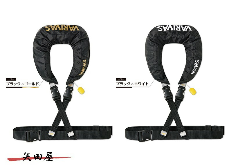 楽天市場】バリバス ライフ ジャケットの通販