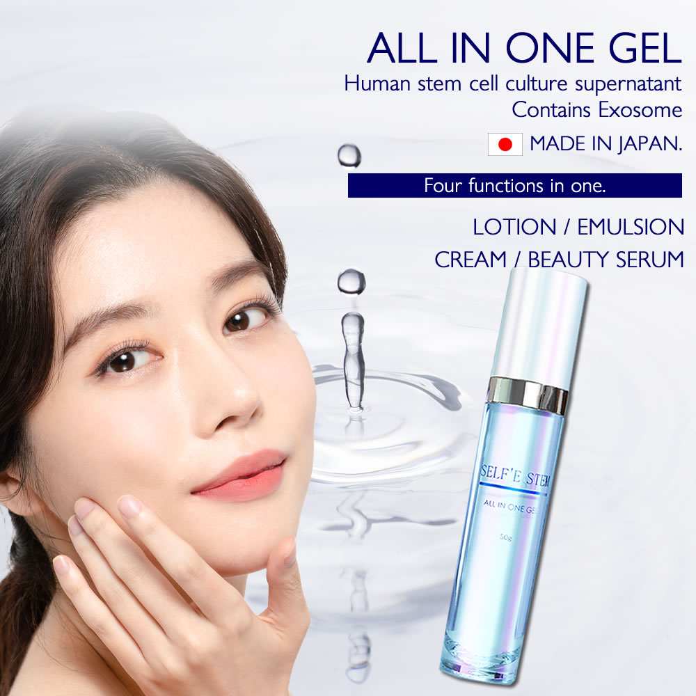 楽天市場】オールインワンジェリー オールインワン ジェル 湘南美容