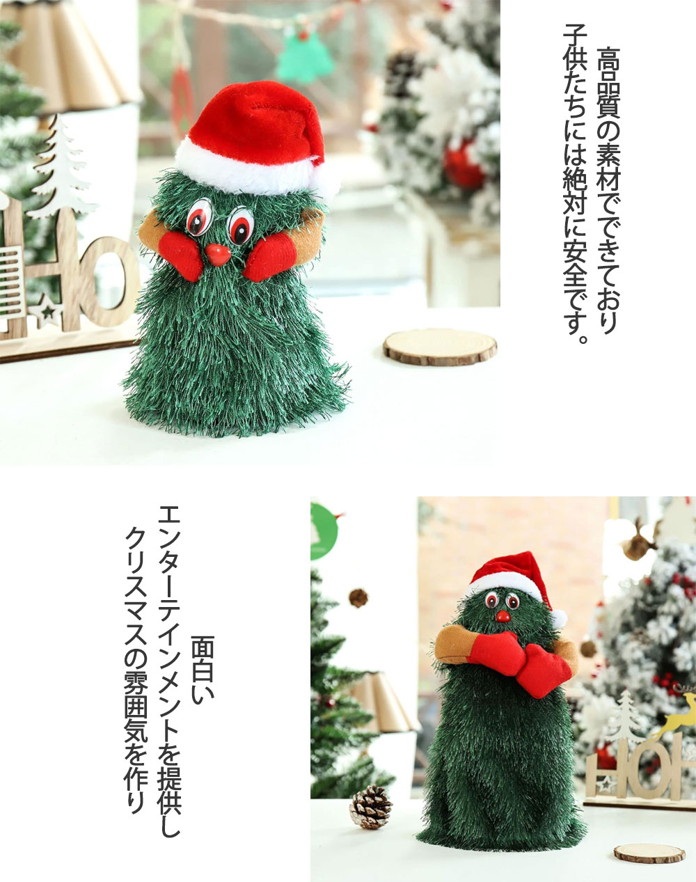 楽天市場】ダンシングツリー 歌う 踊る クリスマス ツリー 音楽回転