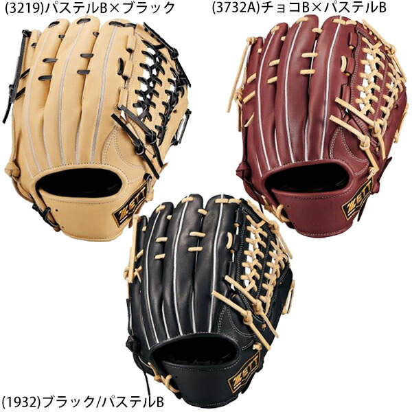 楽天市場】送料無料 ゼット 野球 一般軟式 グローブ グラブ オール