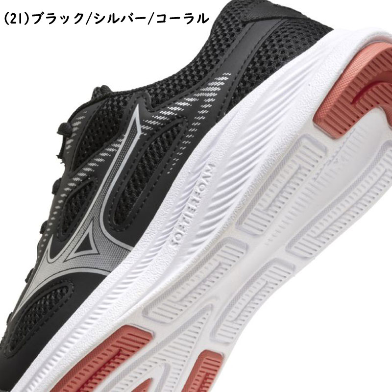 楽天市場】ミズノ ウィメンズランニングシューズ マキシマイザー27