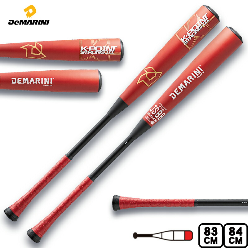 楽天市場】ディマリニ kポイント ストロングの通販