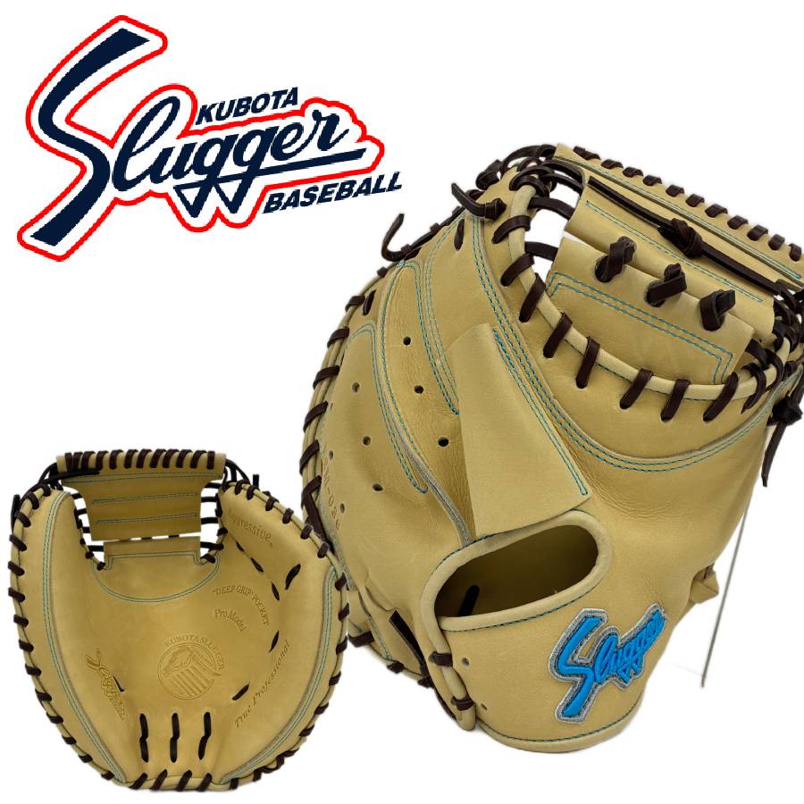 久保田スラッガー キャッチャーミット 軟式」の人気商品一覧 | 安い