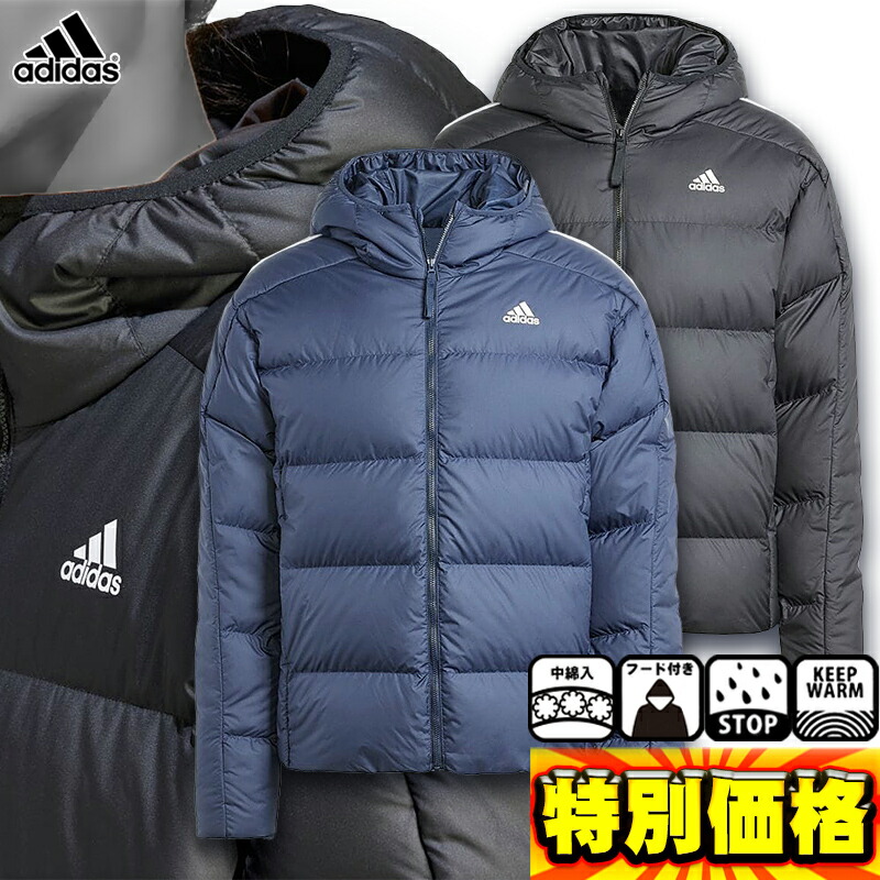 楽天市場】アディダス ダウンジャケット フード付き 中綿