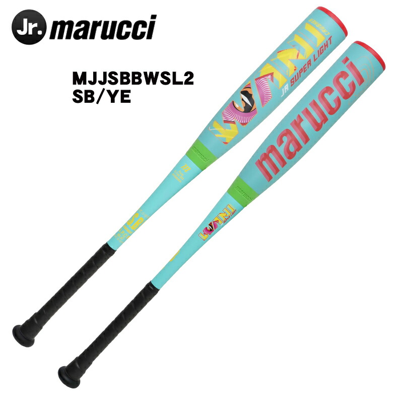 楽天市場】軽量ワニ登場！マルチ marucci ワニクラッシャースーパー
