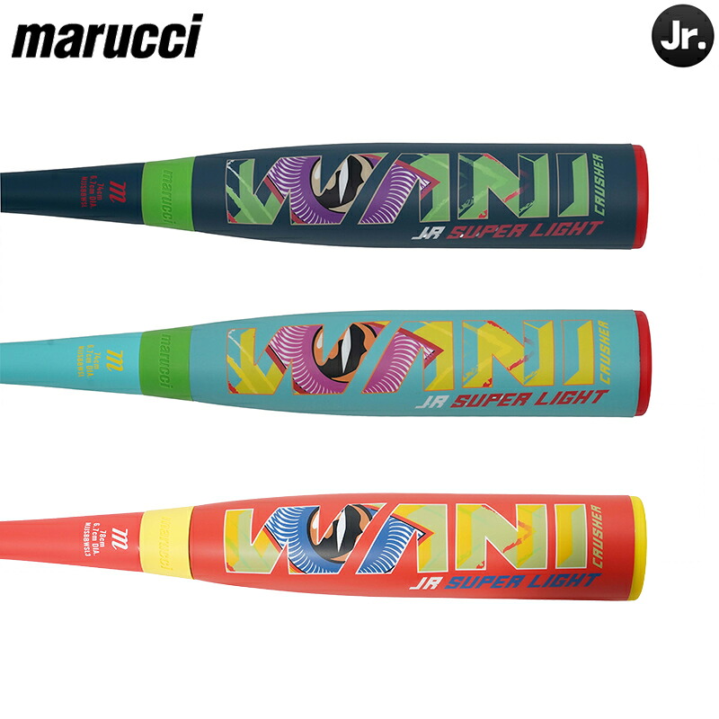 楽天市場】軽量ワニ登場！マルチ marucci ワニクラッシャースーパー