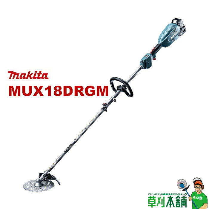1166-mux18drgm_0.jpg