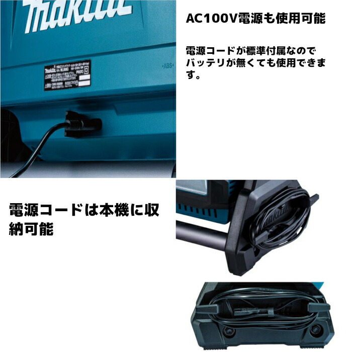 楽天市場】マキタ(makita) ML008G 充電式スタンドライト 40Vmax/18V