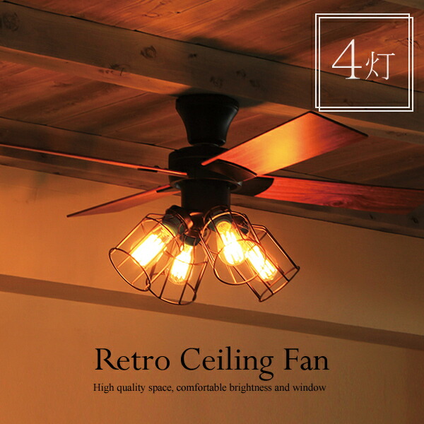 楽天市場】楽天SS+4倍日 【 VINTAGE Collection シーリングファン