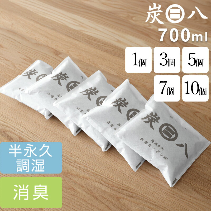 たーちん①【 伊予の切炭 】太め菊炭特選×2箱 たーちん①【 伊予の切炭