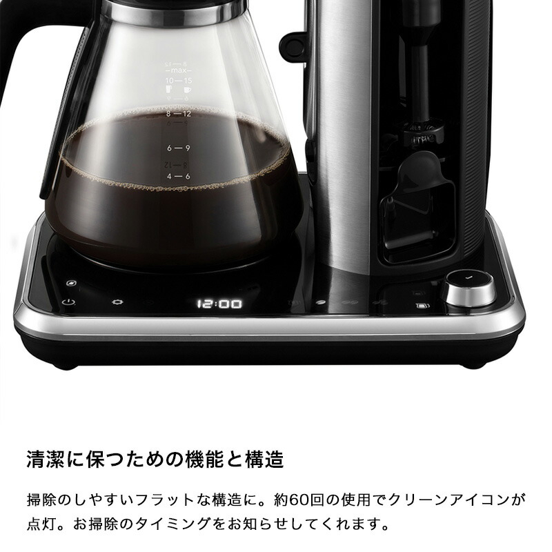 楽天市場】楽天SS開催中 Russell Hobbs ラッセルホブス 【 Attentiv