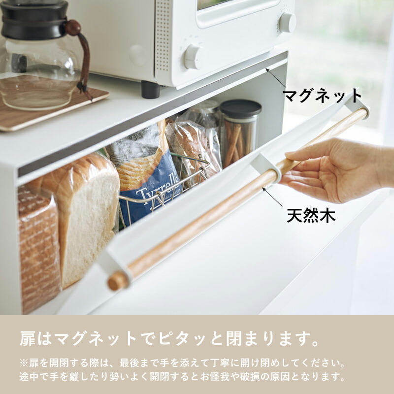 楽天市場】楽天SS開催中 【 山崎実業 ブレッドケース トスカ ワイド