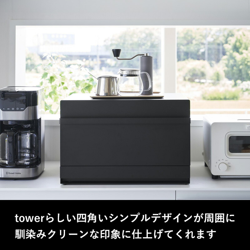 楽天市場】楽天SS開催中 【 山崎実業 ブレッドケース タワー 引き出し