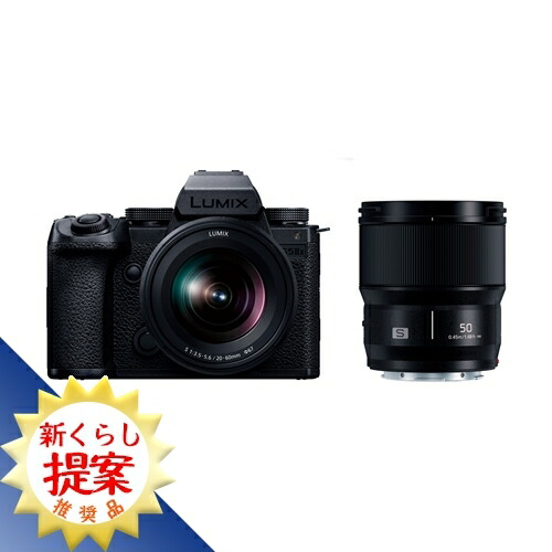 デジタル一眼カメラ lumix s5iix」の人気商品一覧 | 安い商品を通販