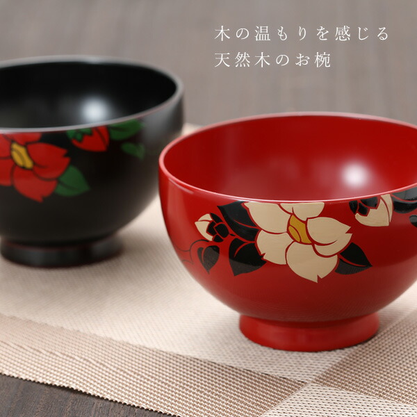 楽天市場】【宮内庁御用達 漆器 山田平安堂】 夫婦椀 椿（ペア）割れ