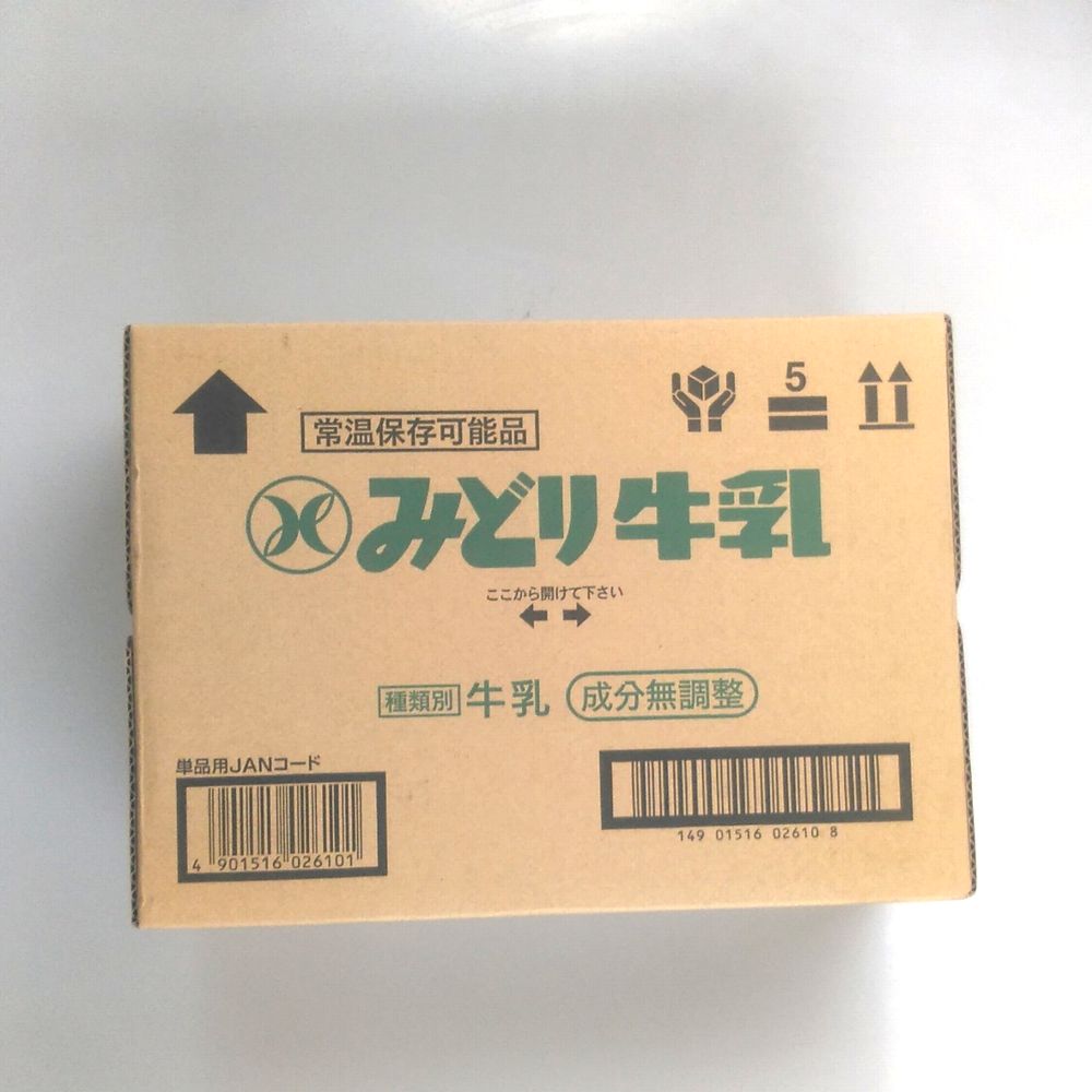 楽天市場】【送料無料】九州乳業 美味しさ長持ち『みどり牛乳