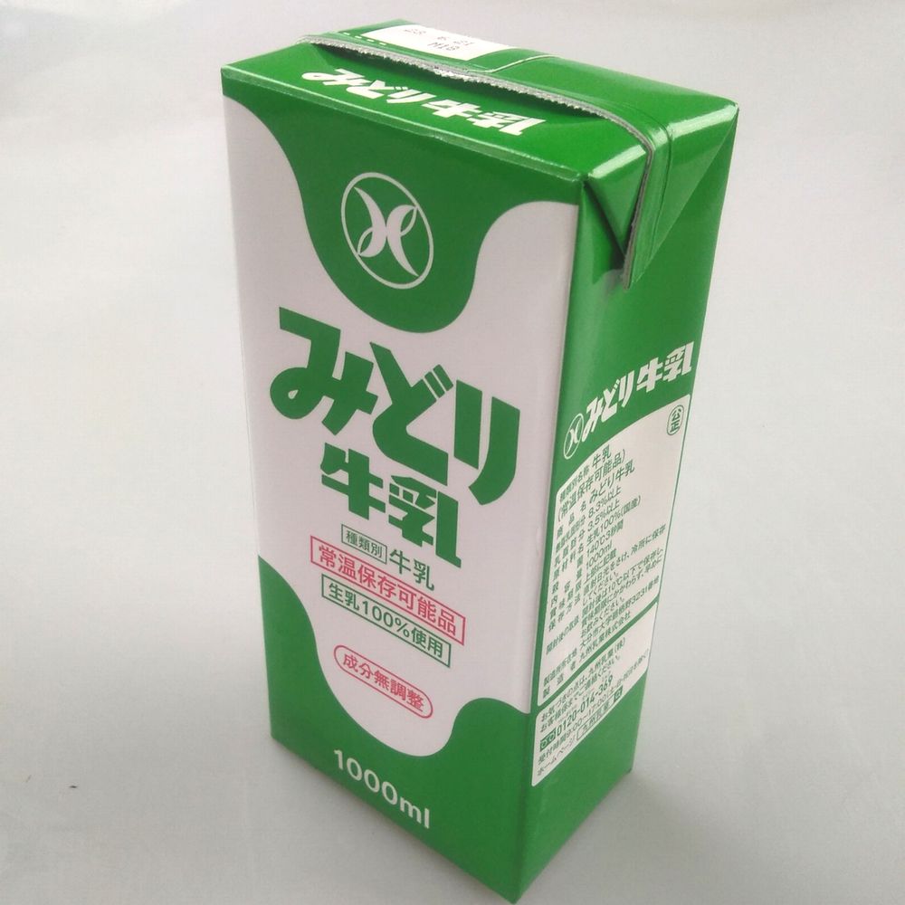 楽天市場】【送料無料】九州乳業 美味しさ長持ち『みどり牛乳