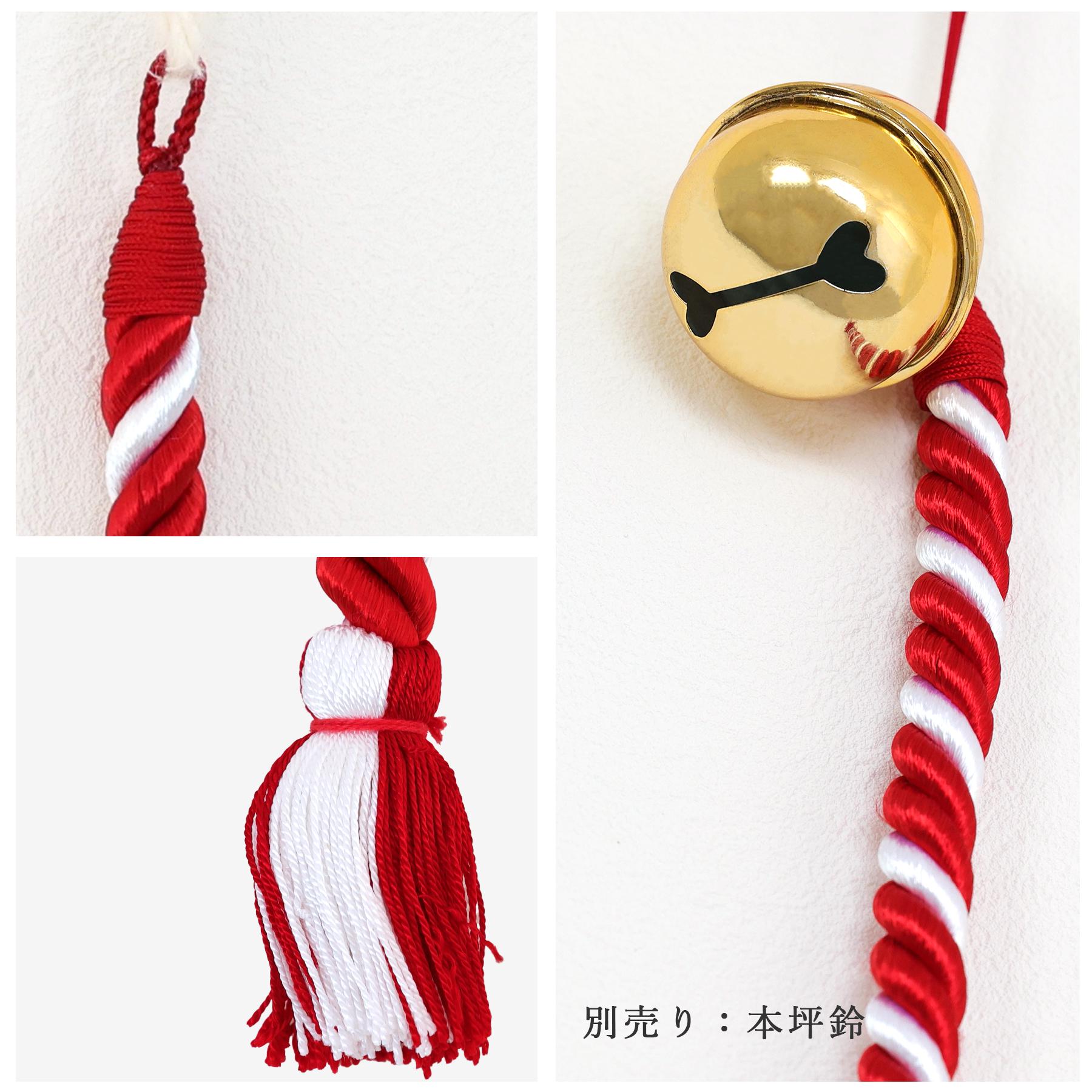 楽天市場】鈴紐 紅白 綿芯 8寸 神社 鈴緒 国産 奉納 日本製 サイズ約