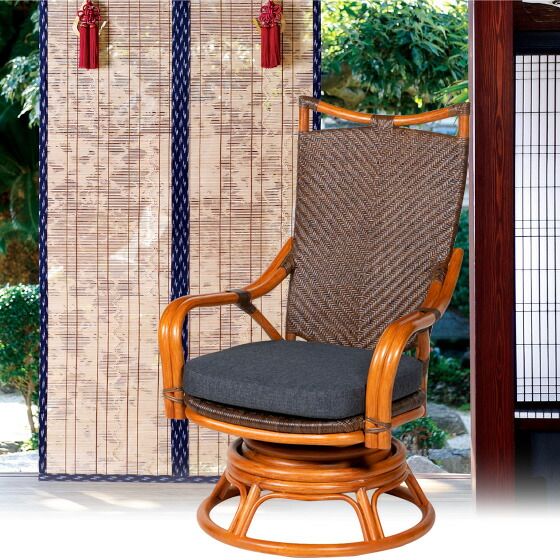 楽天市場】籐 背もたれ 回転椅子 （ミドルタイプ） ラタン 回転椅子