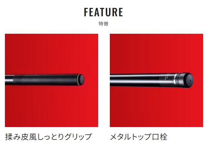 楽天市場】シマノ/SHIMANO スーパーゲーム刀 90 NA Super Game KATANA