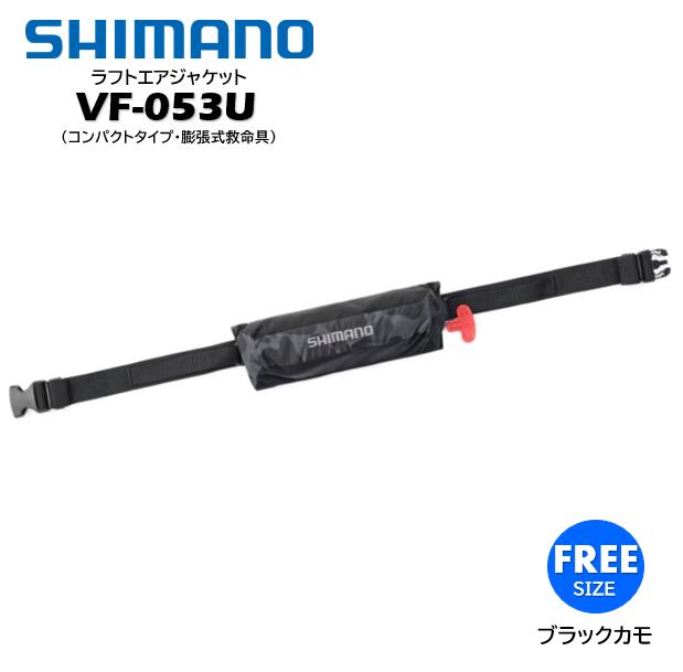 シマノ(SHIMANO) ライフジャケット 桜マーク」の人気商品一覧 | 安い
