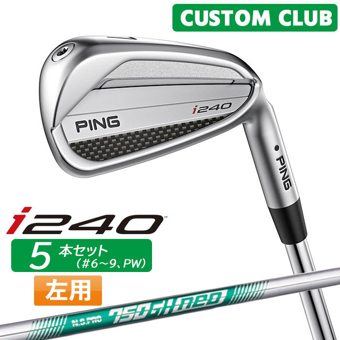 楽天市場】Ping ゴルフセットの通販