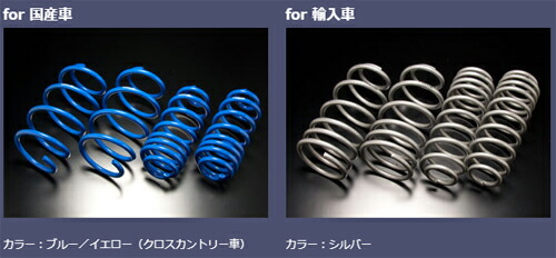 楽天市場】ESPELIR Super DOWNSUS Type2 スズキ ハスラー 2WD 2型 NA車