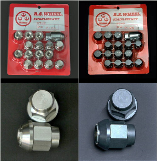 楽天市場】RS Watanabe専用 ホイール取付ナット 20個セット【代金引換