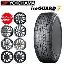 楽天市場】155/65r14 4本セット（ブランドヨコハマ）（スタッドレス