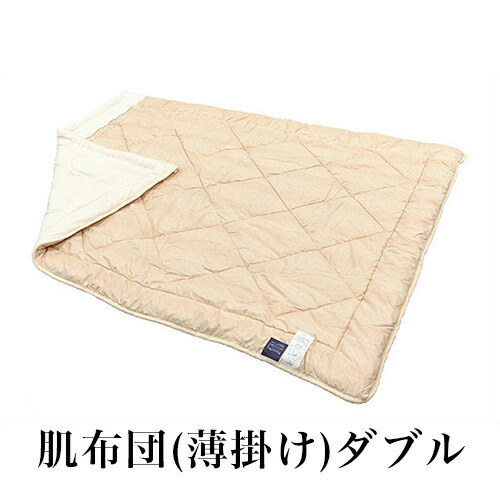 楽天市場】プラチナウェーブ 【葵 AOI】 （高機能素材・快適安眠寝具