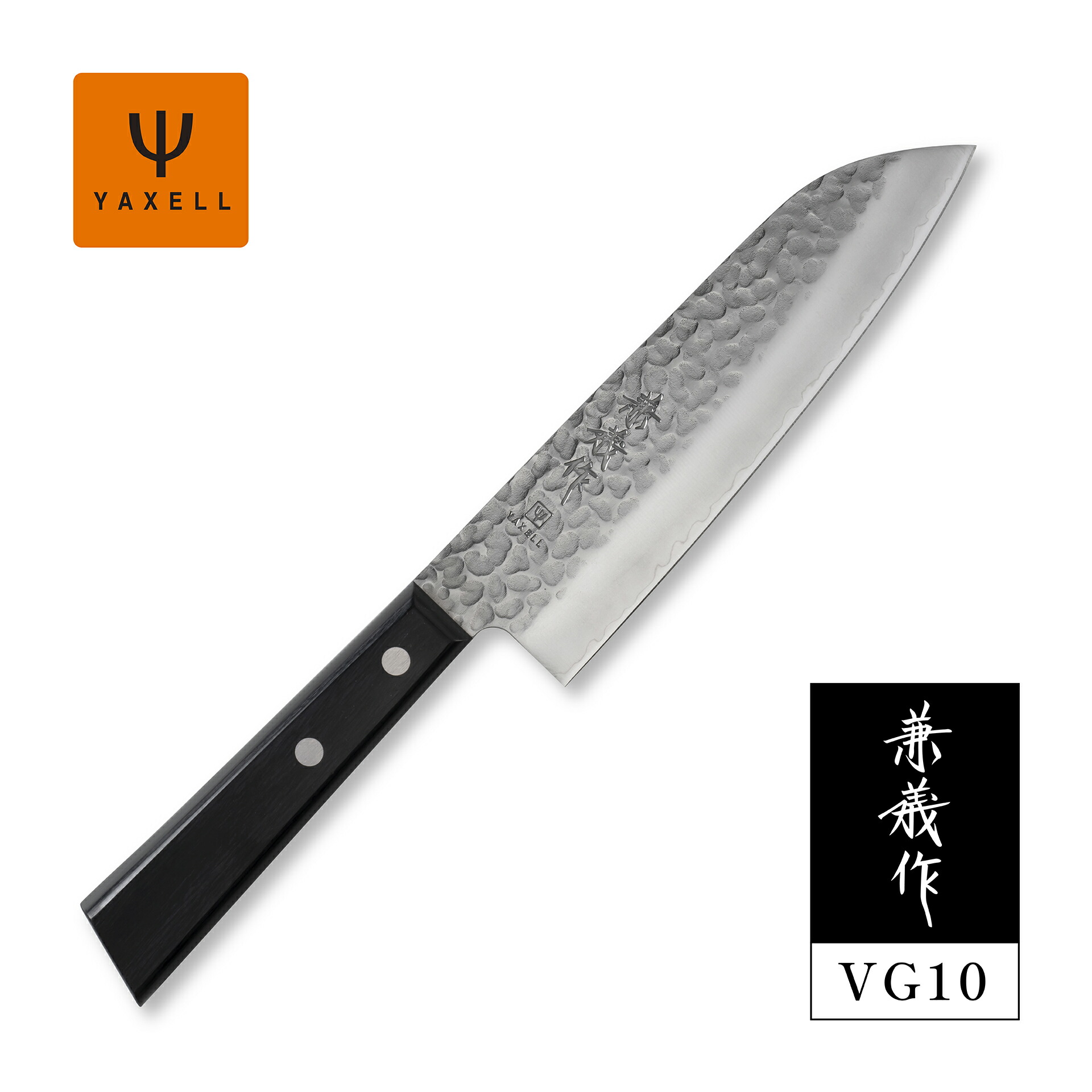 楽天市場】【ラッピング・送料無料】兼義作 VG10 鎚目 三徳包丁 万能