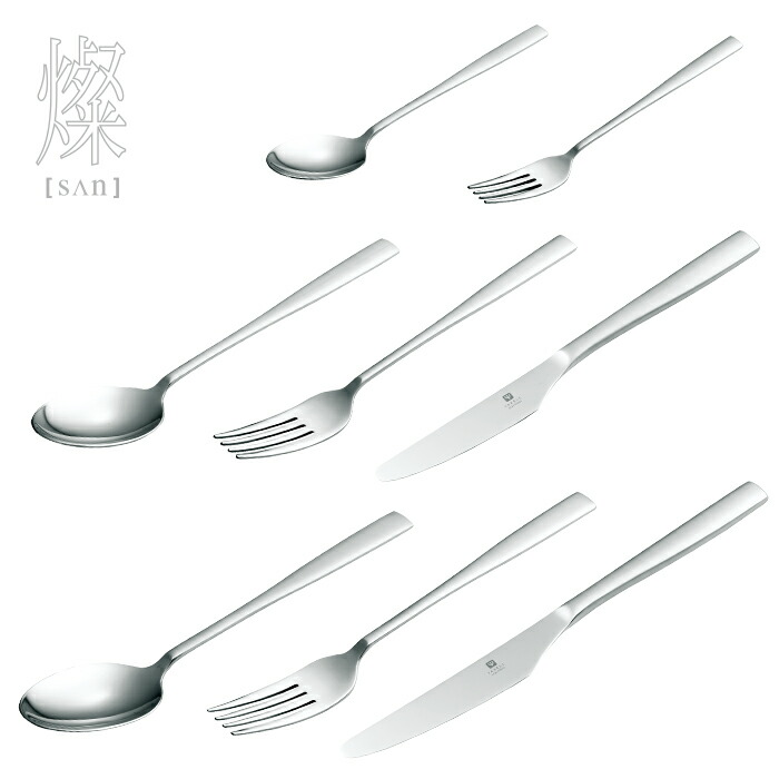 楽天市場】燦【SAN】カトラリー ステンレス デザート スプーン