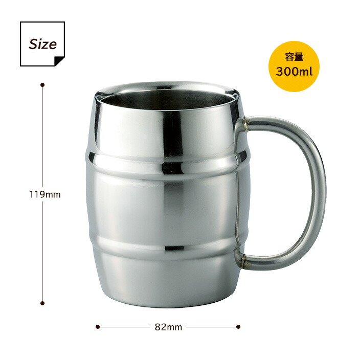 楽天市場】【期間限定送料無料】樽型マグカップ ステンレス タル型 二