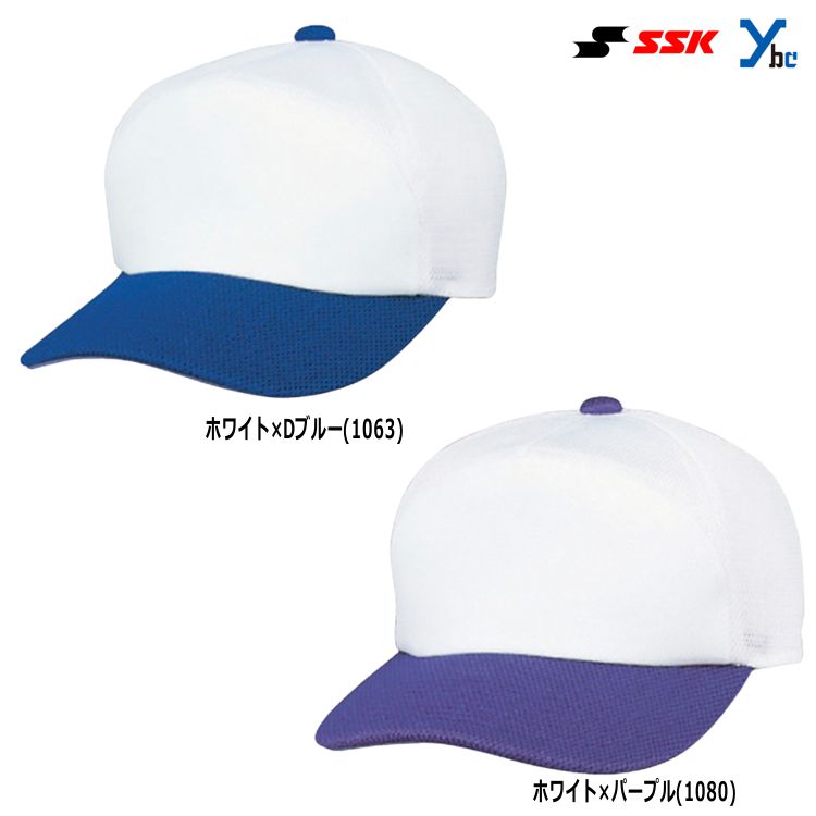 楽天市場】【ネーム刺繍加工】 SSK ベースボールキャップ チーム