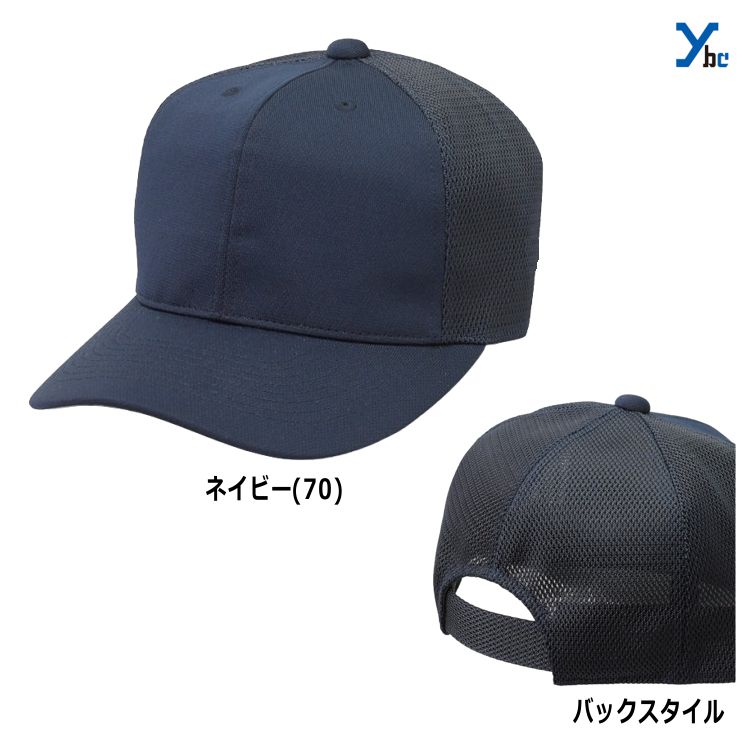楽天市場】【ネーム刺繍加工】 SSK ベースボールキャップ 半メッシュ