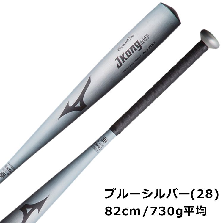 楽天市場】ミズノ mizuno 野球 バット 金属製 中学硬式 Jコングエアロ