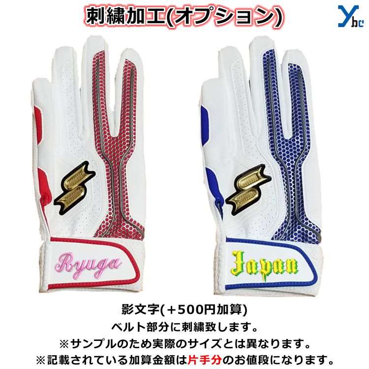 楽天市場】【刺繍サービス 展示会限定商品】 エスエスケイ SSK